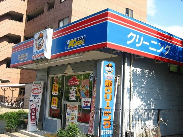 クリーニング屋
