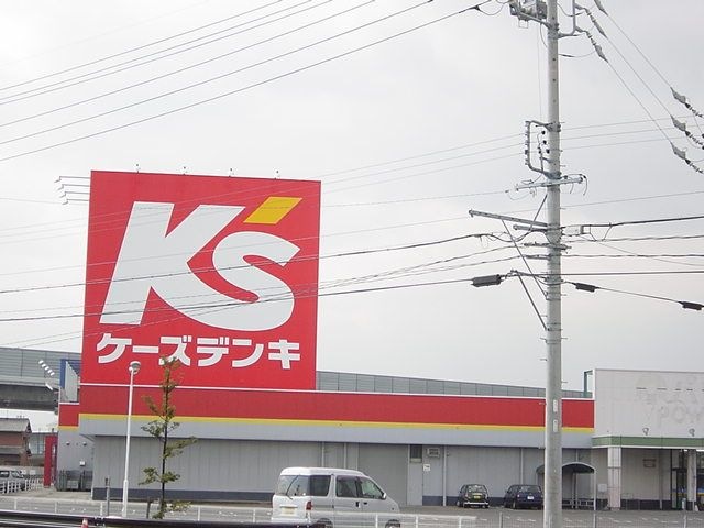 ケーズデンキ