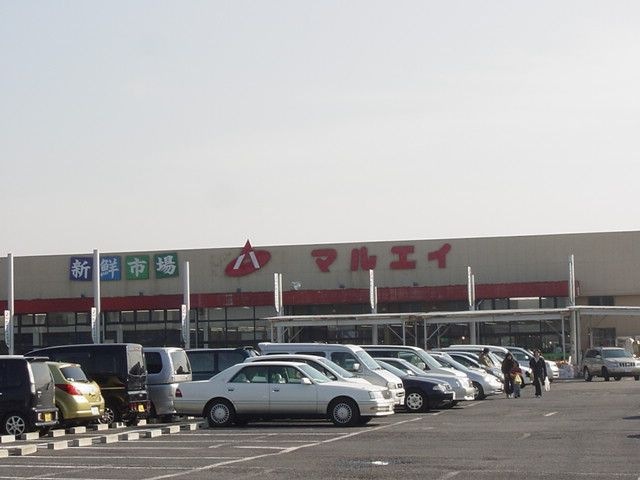マルエイ(スーパー)