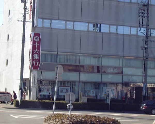 十六銀行