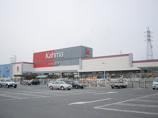 カーマホームセンター