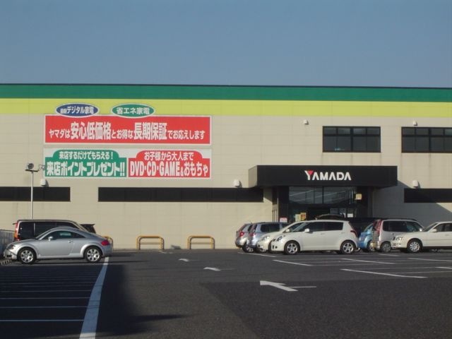 ヤマダ電機