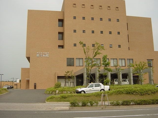病院