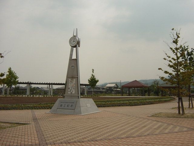 写真:八ツ並公園