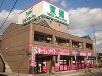 外観写真(昼)