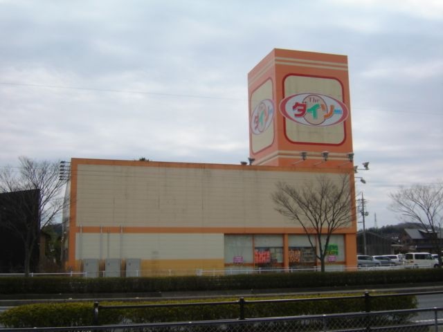 ダイソー