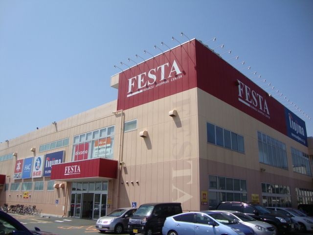 写真:FESTA沼津ショッピングセンター(家電量販店・薬局・本屋)