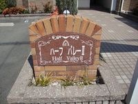 外観写真(昼)