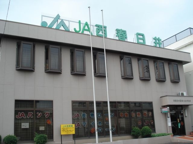 九之坪JA