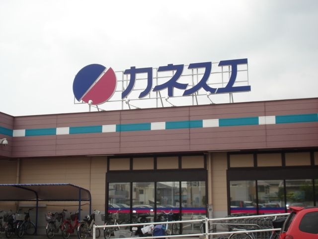 カネスエ