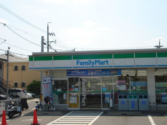 ファミリーマート