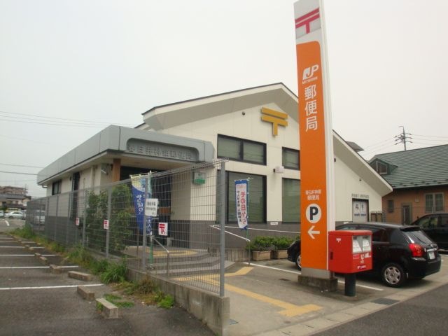 春日井神領郵便局
