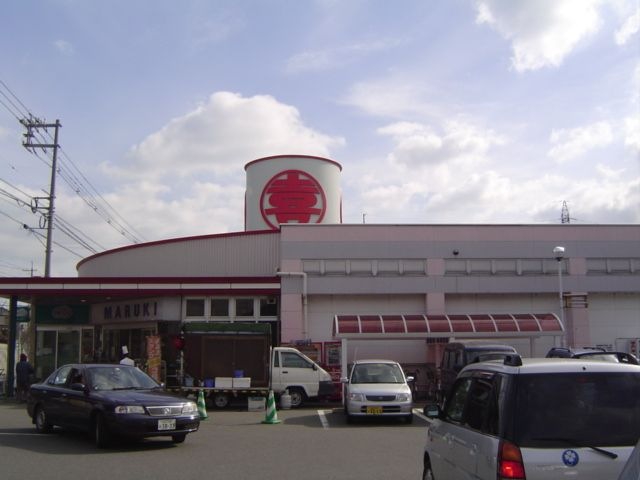 スーパーまるき