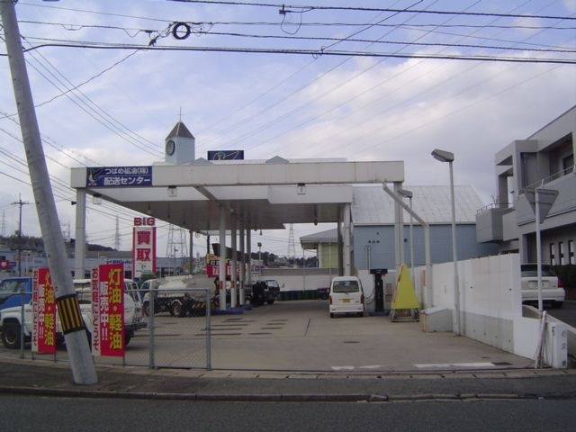 ガソリンスタンド
