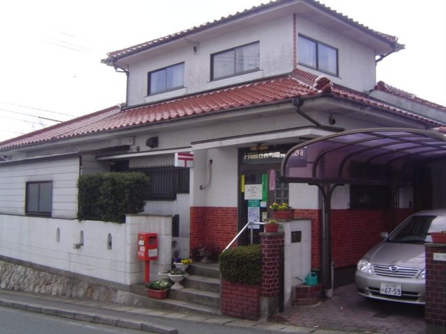 郵便局