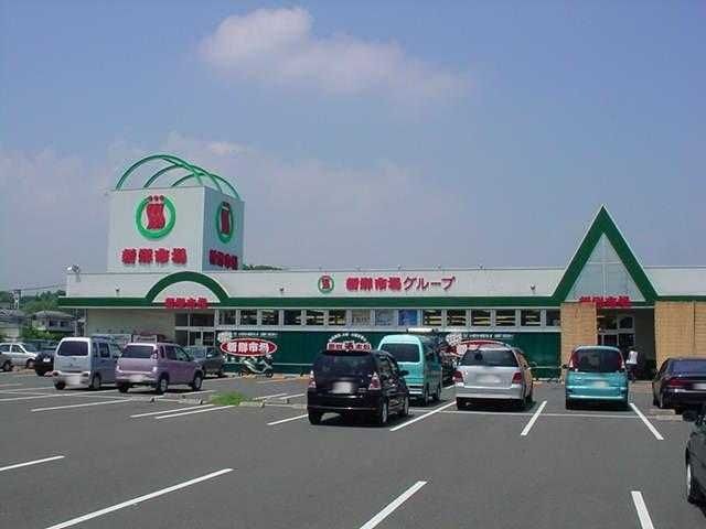 新鮮市場南大分店