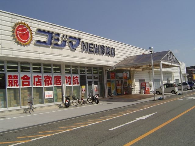 家電量販店