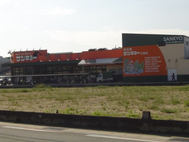 スーパー