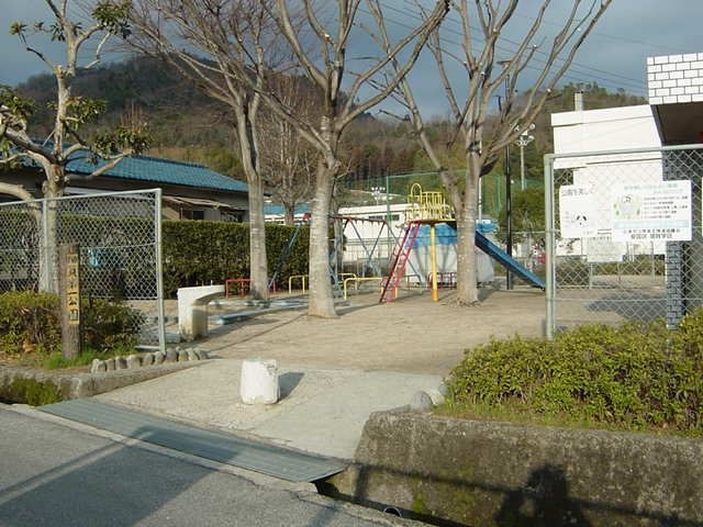 写真:畑賀第一公園