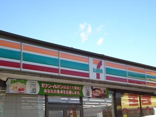 セブンイレブン宇都宮インターパーク店