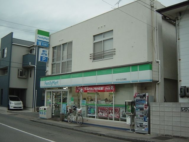 ファミリーマート(コンビニ)