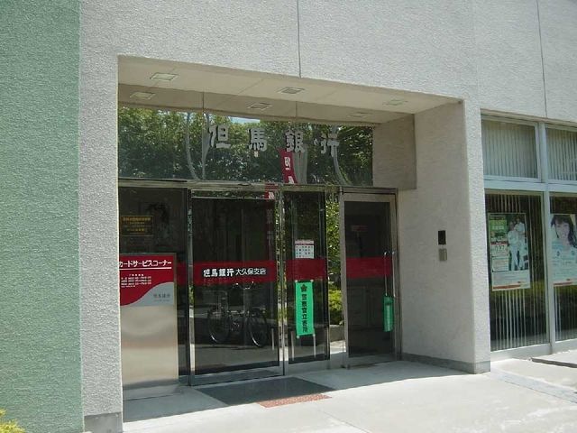 但馬銀行