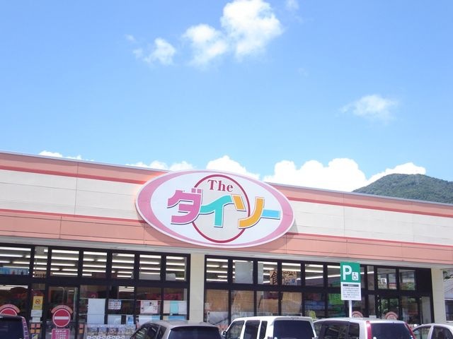 100円ショップ ダイソー