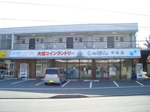 コインランドリー