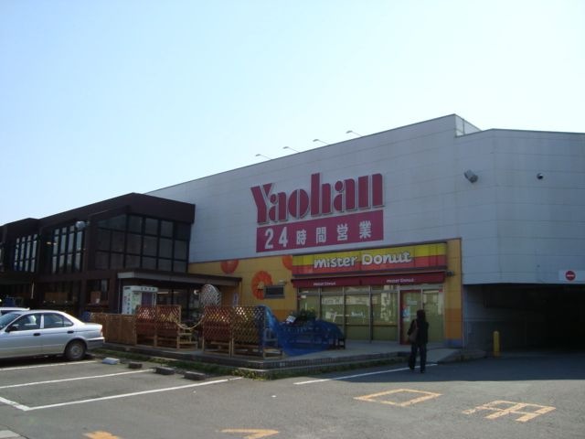 スーパー(ヤオハン)