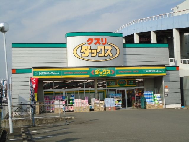 写真：ダックス羽束師店