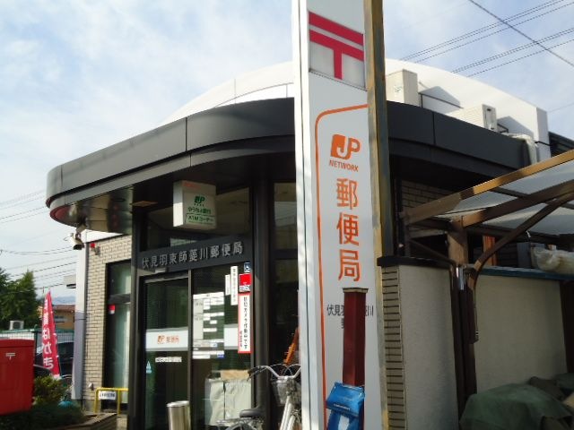 写真：羽束師菱川郵便局