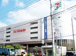 イトーヨーカドー