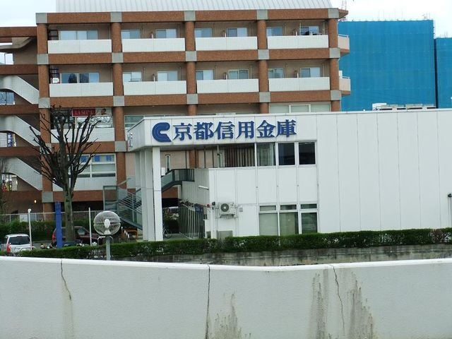 京都信用金庫
