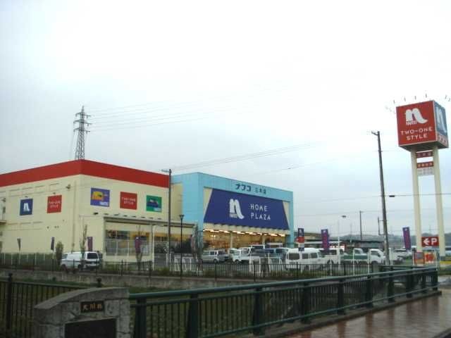 ホームセンター