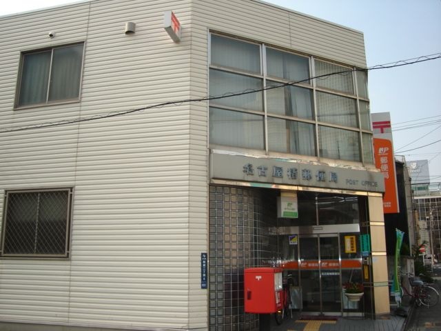 椿郵便局