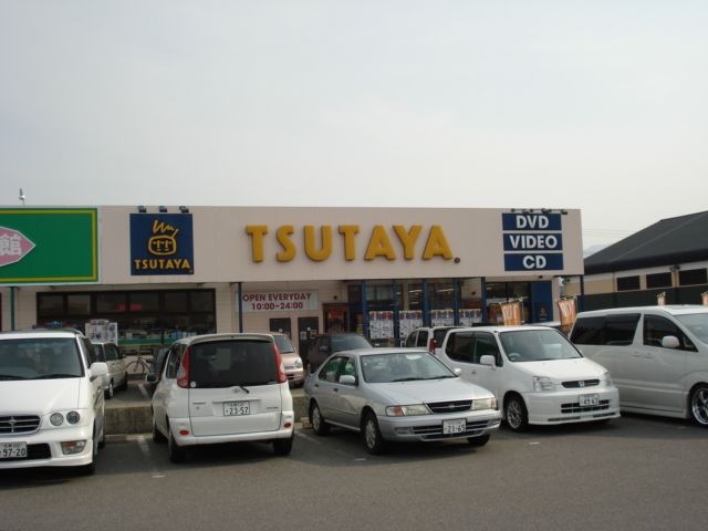 TSUTAYA