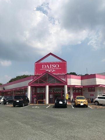 写真：ザ・ダイソー熊本麻生田店