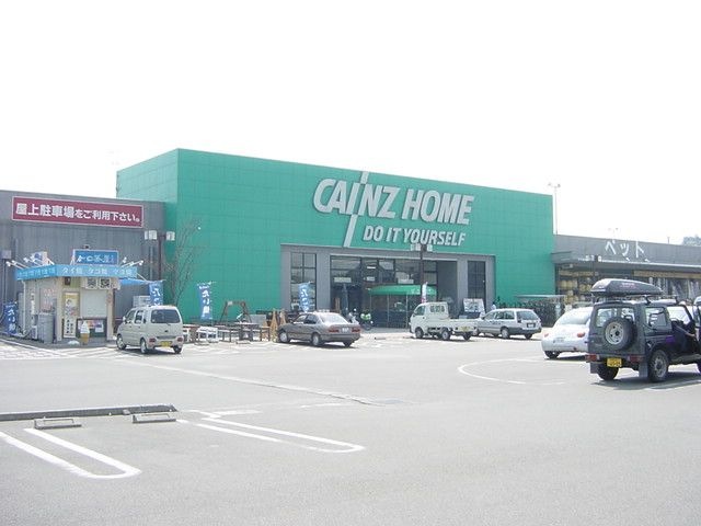カインズホーム