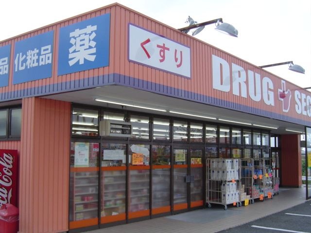 セガミ(ドラッグストアー)