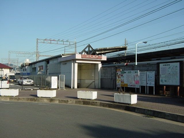 写真：近鉄　大福駅