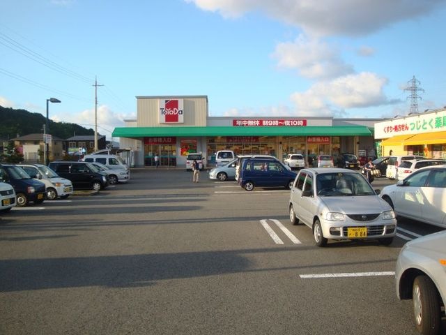 写真:スーパトヨダ