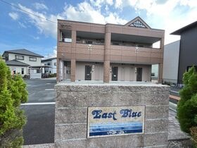 イーストブルーの外観