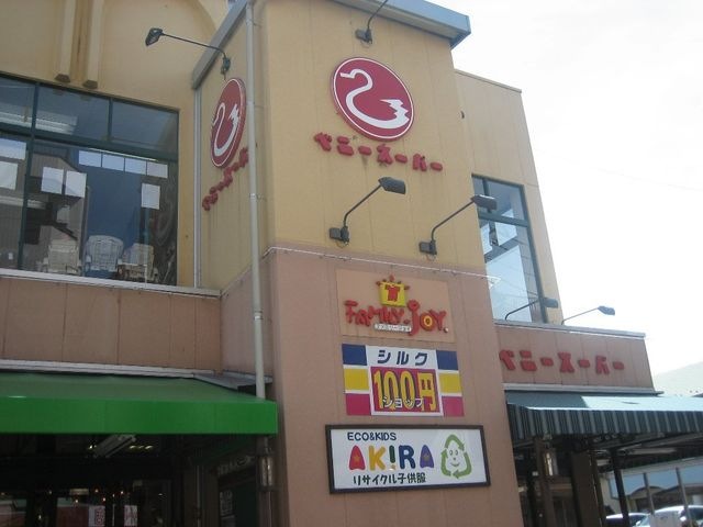 ベニースーパー佐野店