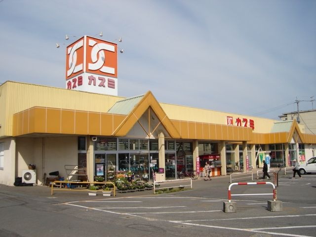 カスミ