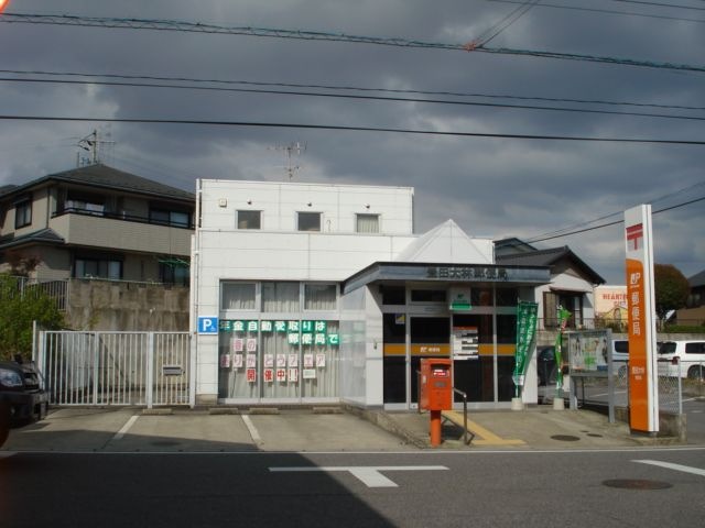 大林郵便局