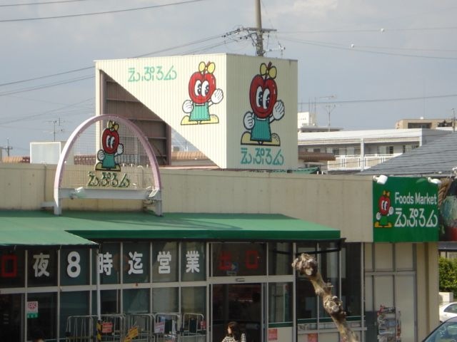 えぷろん