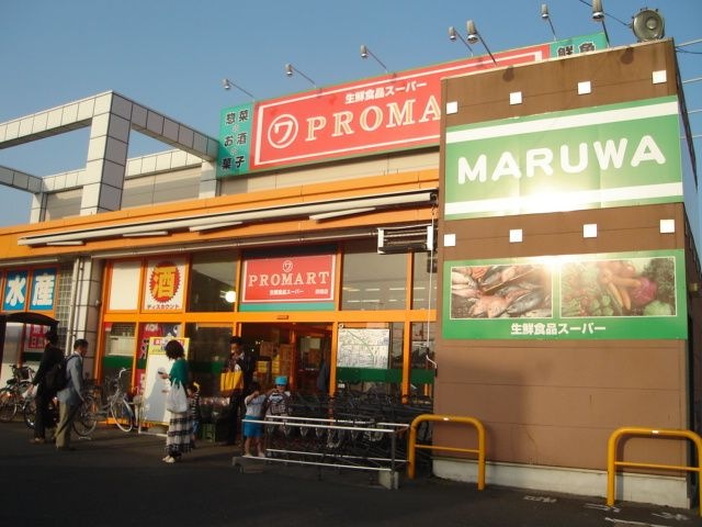 マルワ(業務用スーパー)