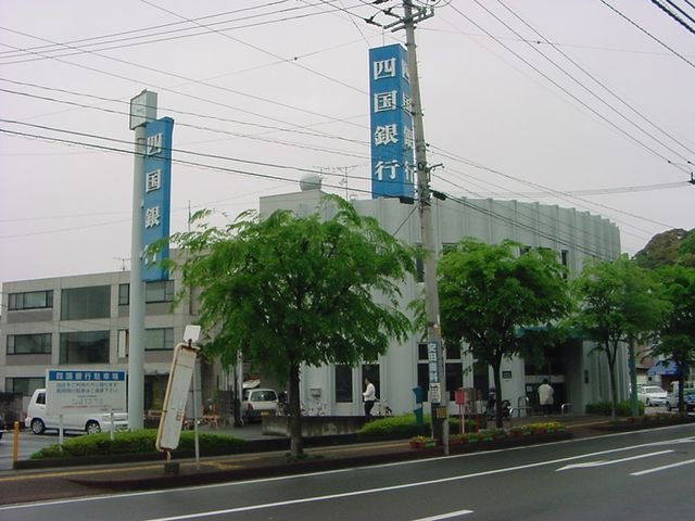 四国銀行