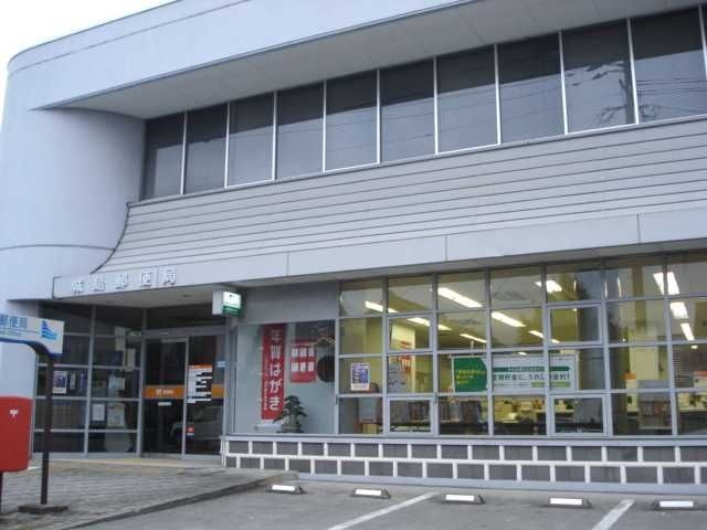 城島郵便局