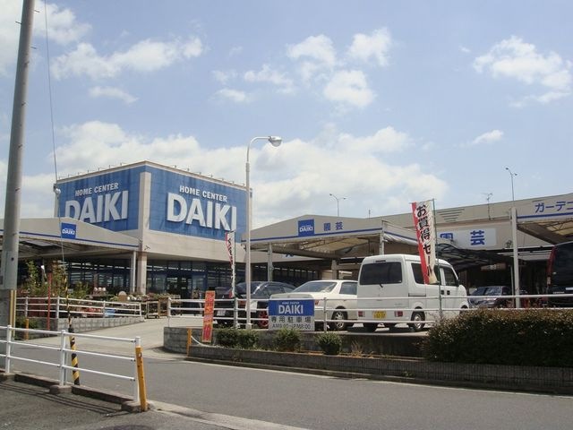 ホームセンター